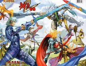 《漫画神作：神兵前传 2 - 不灭传说（秋刀版）百度网盘 613MB 已完结》-小文资源网