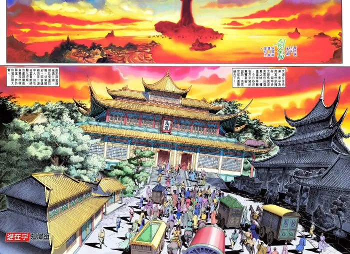[漫画]【已完结】神兵玄奇1[谁在乎版][9GB][百度网盘]