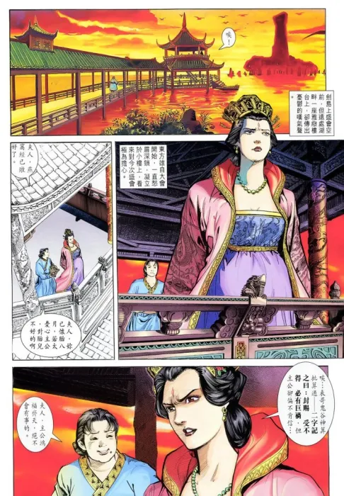 [漫画]【已完结】神兵玄奇1[谁在乎版][9GB][百度网盘]