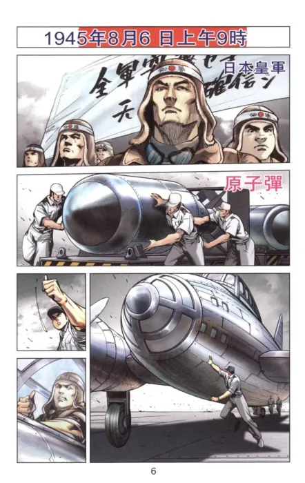 [漫画]【已完结】神兵玄奇F2[谁在乎版][469MB][百度网盘]