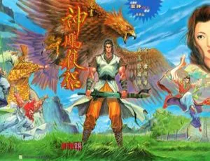 《已完结！精彩绝伦的漫画版<神雕侠侣> 2GB 百度网盘资源等你来》-小文资源网
