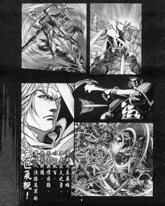 [漫画]【已完结】神州奇侠[冯志明][龙神版][1.26GB][百度网盘]