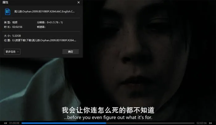 系列电影《孤儿怨+孤儿怨：首杀》2部(华纳兄弟出品)高清/原声中英双字/视频合集【百度云网盘下载】