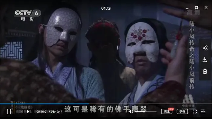系列电影《陆小凤传奇》10部(张智霖版)带台标/国语中字/视频合集【百度云网盘下载】