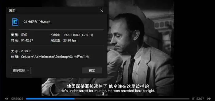 主题系列《好莱坞经典爱情电影精选集》10部(34.96GB)视频资源【百度云/阿里云网盘下载】