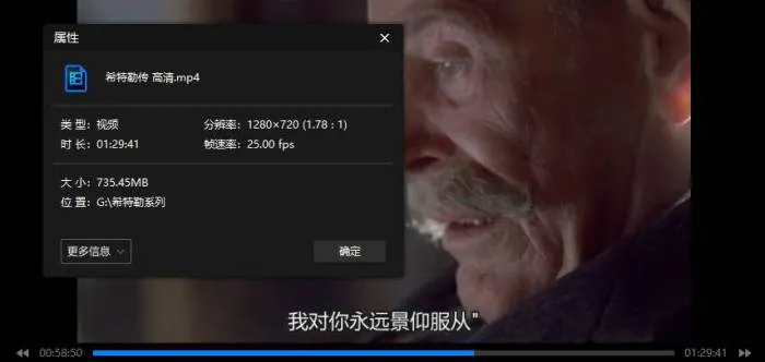 主题系列《希特勒相关影视精选集》12部+演讲视频+电子书(57.12GB)资源合集【百度云/阿里云网盘下载】