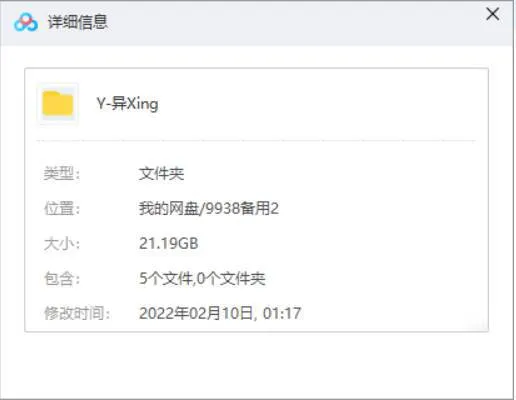 美国电影《异形》系列8部(含大战铁血战士)高清英语中字[MVK/AVI/21.19GB]百度云网盘下载