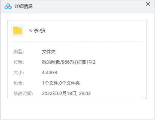 香港电影《杀破狼》三部合高清国粤双语中字[MKV/4.34GB]百度云网盘下载
