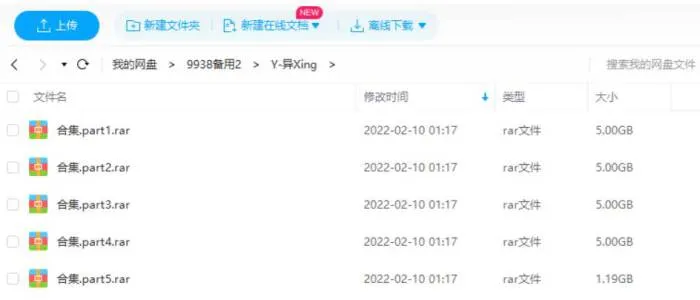 美国电影《异形》系列8部(含大战铁血战士)高清英语中字[MVK/AVI/21.19GB]百度云网盘下载