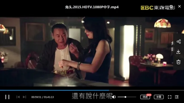 台湾电影《角头》全两部高清国语中字合集[MKV/MP4/3.84GB]百度云网盘下载