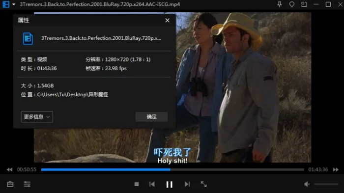 电影《异形魔怪/Tremors》系列7部合集高清英语中字[MP4/13.55GB]百度云网盘下载