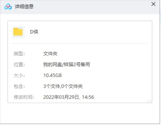 周星驰《赌侠》系列2部超清蓝光1080P修复版国粤双语中字无水印[MKV/10.45GB]百度云网盘下载