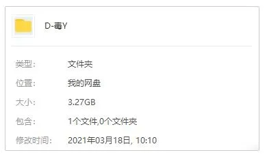 漫威电影《毒液》系列1部高清英语中字[MP4/3.27GB]百度云网盘下载