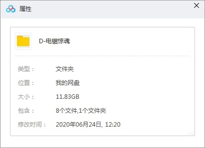 恐怖电影《电锯惊魂/Saw》系列(2004-2021)九部合集高清英语中字[MKV/11.83GB]百度云网盘下载