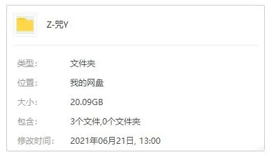 恐怖电影《咒怨》13部(2003-2020)合集高清英语/日语中字[MKV/MP4/20.09GB]百度云网盘下载