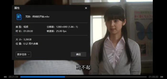 恐怖电影《咒怨》13部(2003-2020)合集高清英语/日语中字[MKV/MP4/20.09GB]百度云网盘下载