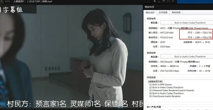 电影《人狼游戏》系列8部合集日语中字[MP4/15.59GB]百度云网盘下载