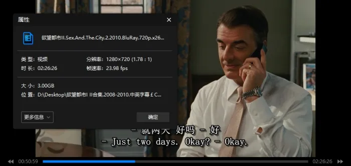 电影《欲望都市》两部(2008/2010)合集[MKV/5.96GB]百度云网盘下载