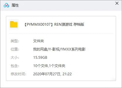 电影《人狼游戏》系列8部合集日语中字[MP4/15.59GB]百度云网盘下载