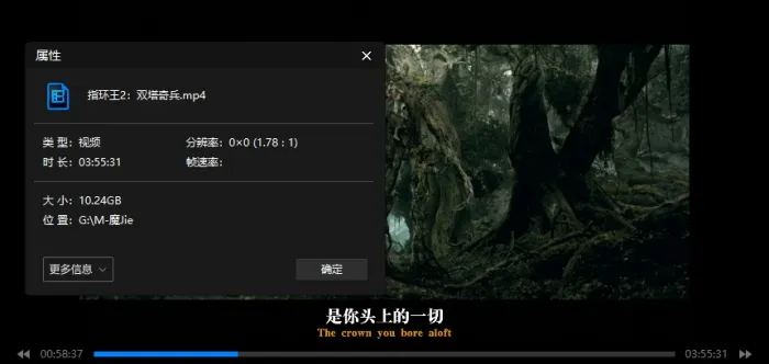 指环王/魔戒1-3部合集(蓝光超清加长版)国英多音轨[MP4/33.14GB]百度云网盘下载