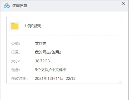 《饥饿游戏》电影四部高清英语中字合集[MKV/39.06GB]百度云网盘下载