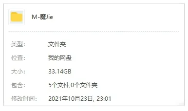 指环王/魔戒1-3部合集(蓝光超清加长版)国英多音轨[MP4/33.14GB]百度云网盘下载