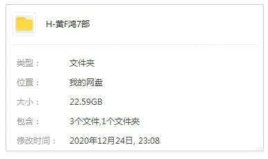 电影《黄飞鸿》系列7部合集高清4K修复国粤双语中字[MKV/MP4/22.59GB]百度云网盘下载
