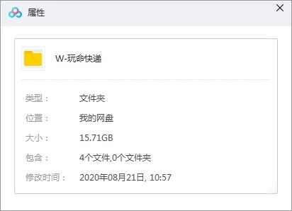杰森斯坦森电影《非常人贩/玩命快递》系列4部(2002-2015)合集高清英语中字[MKV/MP4/15.71]百度云网盘下载