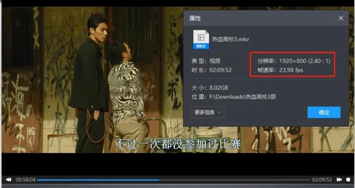 日本电影《热血高校》系列全三部无删减完整版日语中字合集[MKV/25.88GB]百度云网盘下载