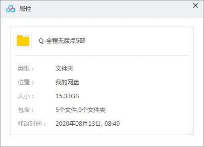 全程无尿点 紧张刺激类电影系列5部合集推荐[MKV/MP4/15.33GB]百度云网盘下载