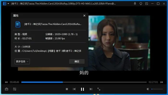 韩国电影《老千》系列3部(2006-2019)高清韩语中字[MKV/MP4/11.18GB]百度云网盘下载