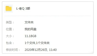 韩国电影《老千》系列3部(2006-2019)高清韩语中字[MKV/MP4/11.18GB]百度云网盘下载