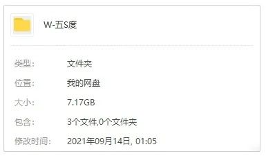 五十度系列三部曲未删减版(五十度灰+五十度黑+五十度飞)高清英语中字百度云网盘下载