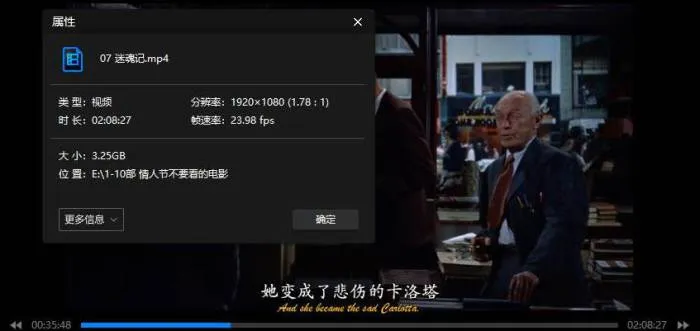 主题系列《情人节不宜观赏的电影精选集》10部(34.17GB)视频资源【百度云/阿里云网盘下载】