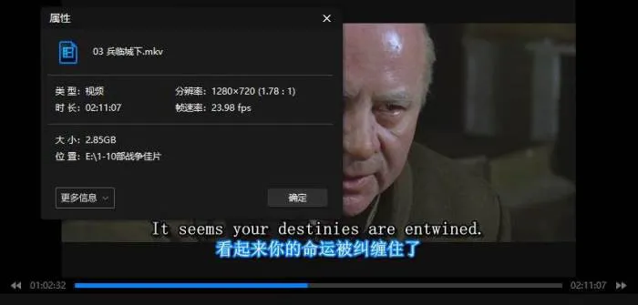 主题系列《战争电影精选》10部(48.96GB)视频合集【百度云/阿里云网盘下载】