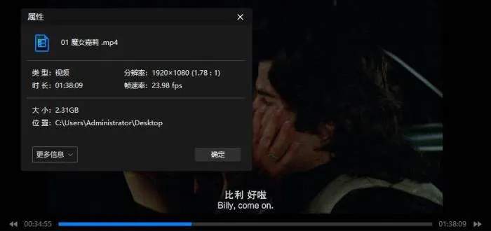 主题系列《斯蒂芬·金小说改编电影合集》10部(33.43GB)视频资源【百度云/阿里云网盘下载】