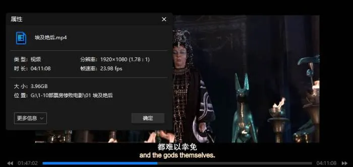 主题系列《票房惨败的经典电影精选集》10部(53.96GB)视频合集【百度云/阿里云网盘下载】