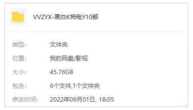主题系列《经典黑白恐怖片电影精选集》10部(45.76GB)视频资源【百度云/阿里云网盘下载】