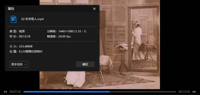 主题系列《经典黑白恐怖片电影精选集》10部(45.76GB)视频资源【百度云/阿里云网盘下载】