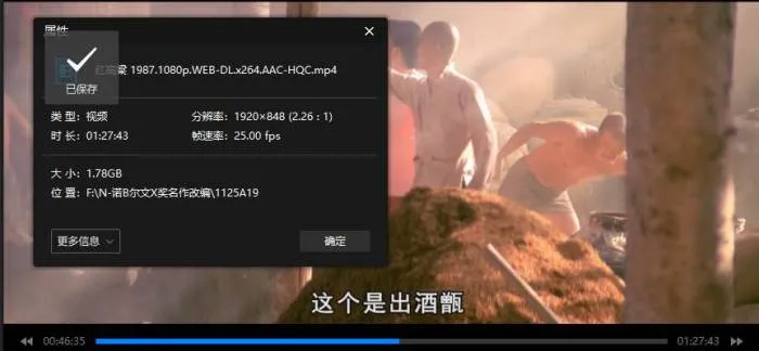 主题系列《诺贝尔文学奖名作改编影视作品精选集》50部(111.18GB)视频资源【百度云/阿里云网盘下载】
