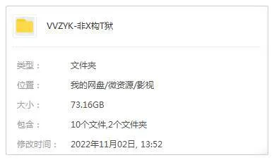 主题系列《非虚构经典越狱传奇电影精选集》13部(73.16GB)视频合集【百度云/阿里云网盘下载】
