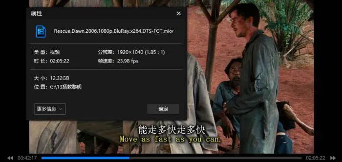 主题系列《非虚构经典越狱传奇电影精选集》13部(73.16GB)视频合集【百度云/阿里云网盘下载】