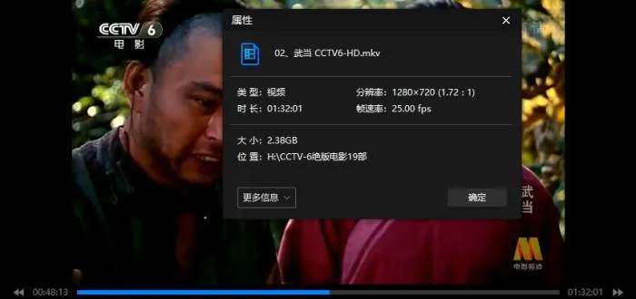 主题系列《CCT6电影频道绝版电影》19部(95.82GB)高清/视频资源【百度云/阿里云网盘下载】