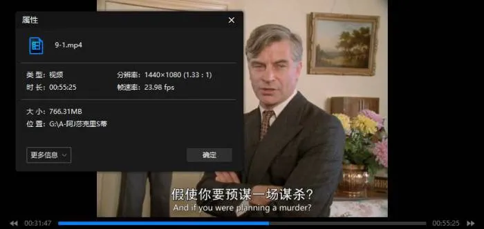 主题系列《世界三大推理文学宗师之阿加莎克里斯蒂相关精选集》影视+电子书(46.78GB)资源合集【百度云/阿里云网盘下载】