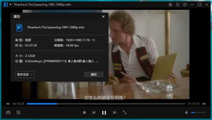 系列电影《食人鱼》5部(惊悚/恐怖剧)高清1080P/英音中字/视频合集【百度云网盘下载】