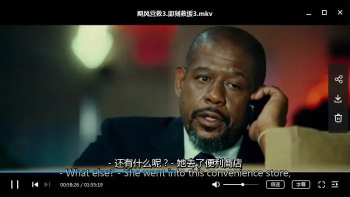 系列电影《飓风营救》1-3部(皮埃尔·莫瑞尔执导)高清720P/英音中字/视频合集【百度云网盘下载】