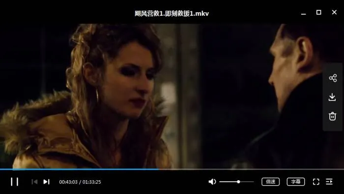 系列电影《飓风营救》1-3部(皮埃尔·莫瑞尔执导)高清720P/英音中字/视频合集【百度云网盘下载】