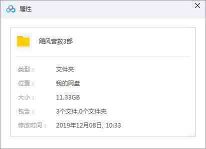 系列电影《飓风营救》1-3部(皮埃尔·莫瑞尔执导)高清720P/英音中字/视频合集【百度云网盘下载】