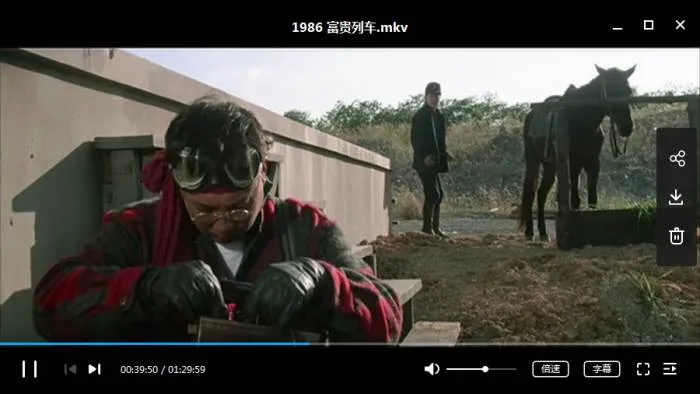 系列电影《香港富贵电影系列》1-7部(富贵逼人/列车/兵团)高清画质/视频合集【百度云网盘下载】
