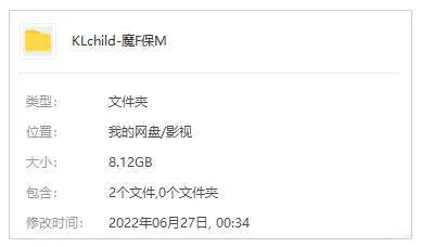 系列电影《魔法保姆麦克菲》2部(艾玛·汤普森主演)高清/原声中字/视频合集【百度云网盘下载】